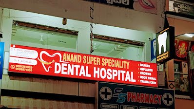 Exterior View of Anand Dental Hospital